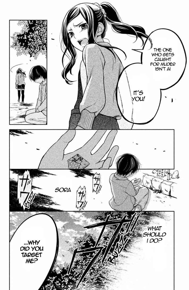 Page 26 Chapter 16 Kousha no Ura ni wa Tenshi ga Umerarete Iru