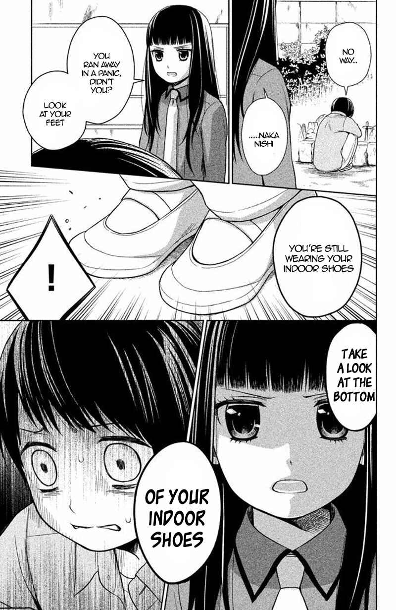 Page 31 Chapter 16 Kousha no Ura ni wa Tenshi ga Umerarete Iru