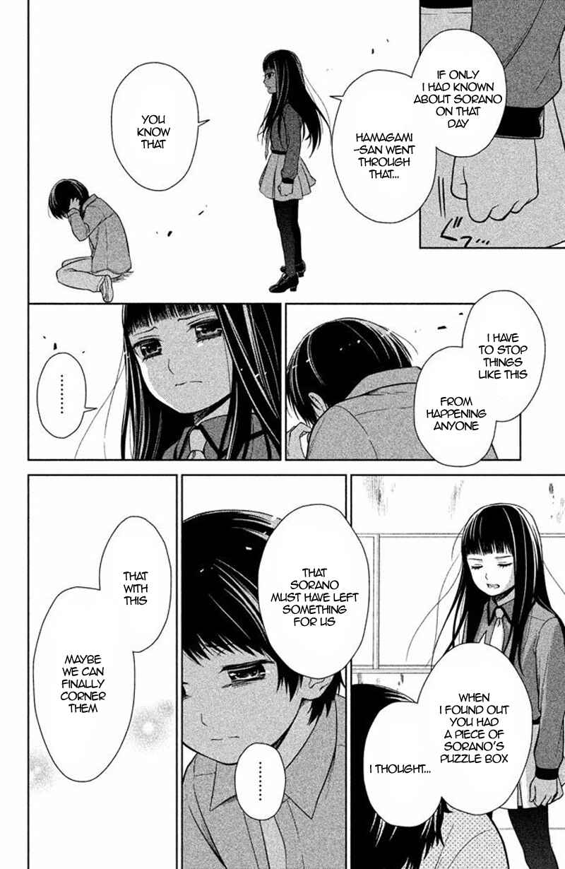 Page 34 Chapter 16 Kousha no Ura ni wa Tenshi ga Umerarete Iru