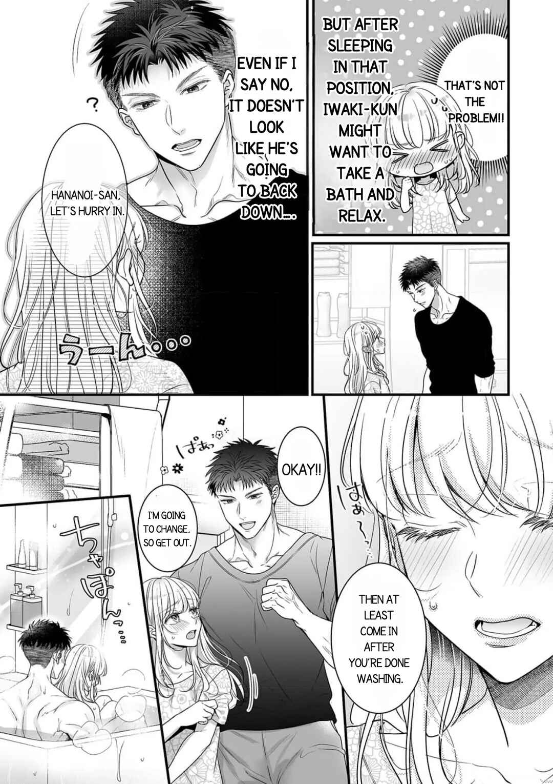 Page 17 Chapter 4 Toshishita Medarisuto Wa Ichizuna Kemono