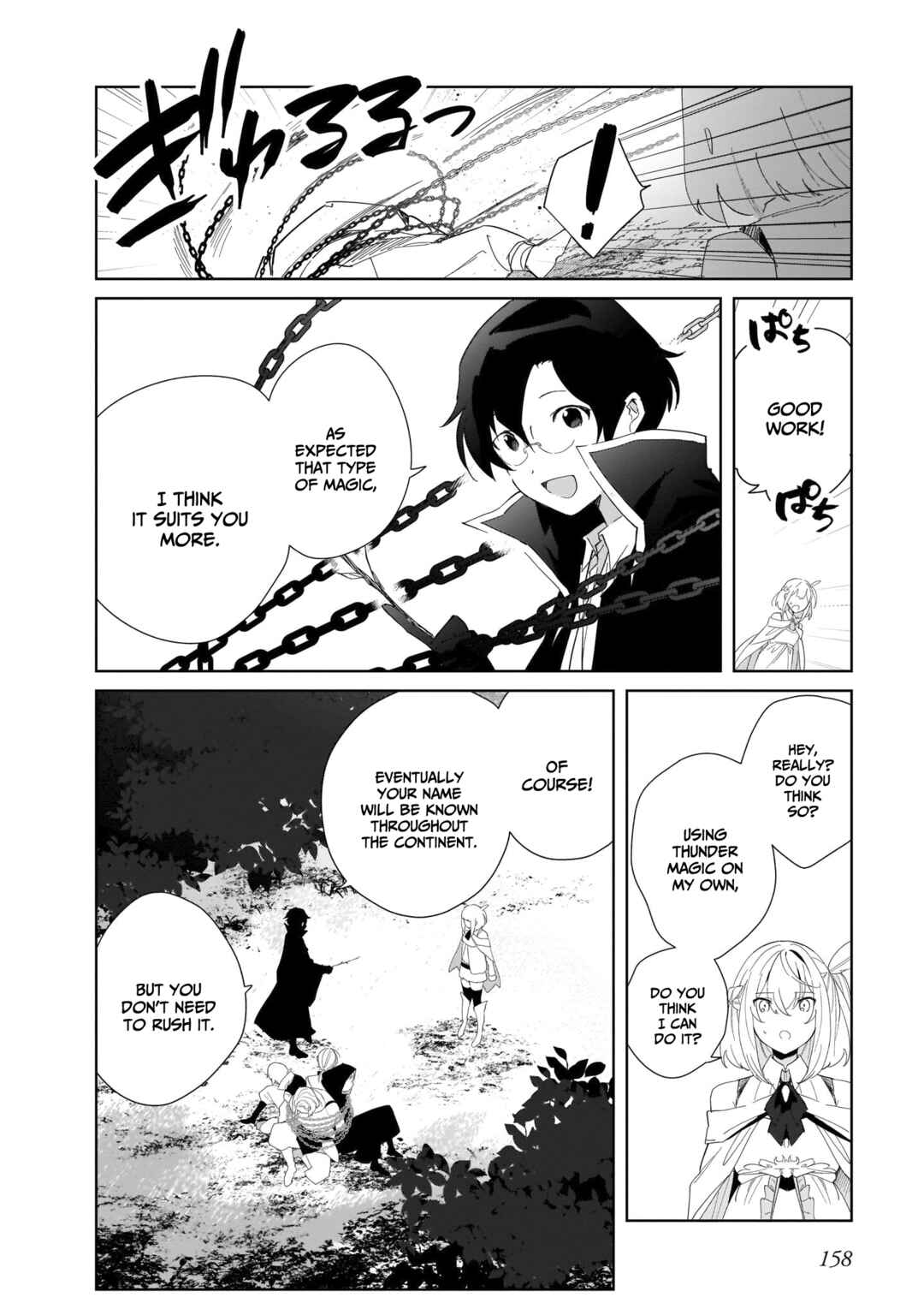 Page 5 Chapter 5 Henkyou Toshi no Ikuseisha