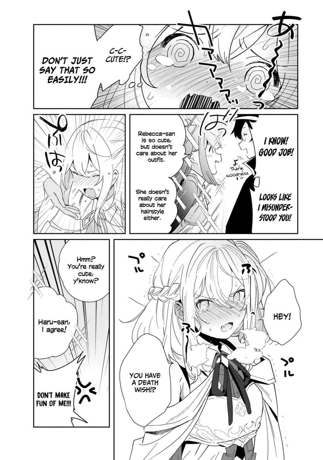 Page 3 Chapter 4 Henkyou Toshi no Ikuseisha