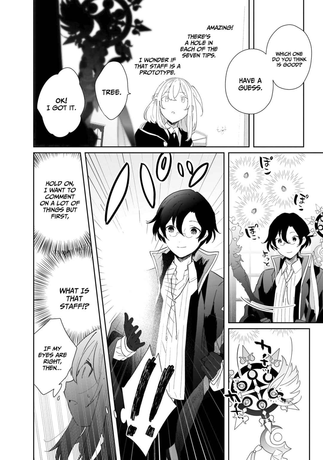 Page 15 Chapter 2 Henkyou Toshi no Ikuseisha