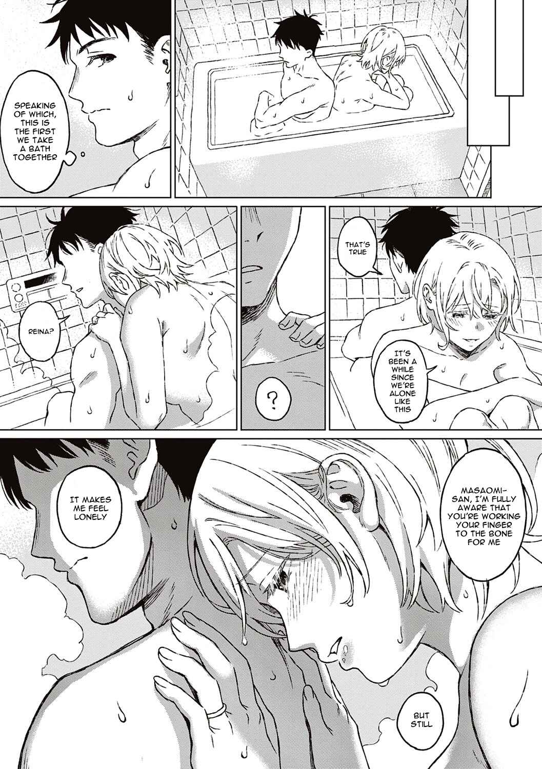 Page 3 Chapter 2 Shinsou no Hanayome