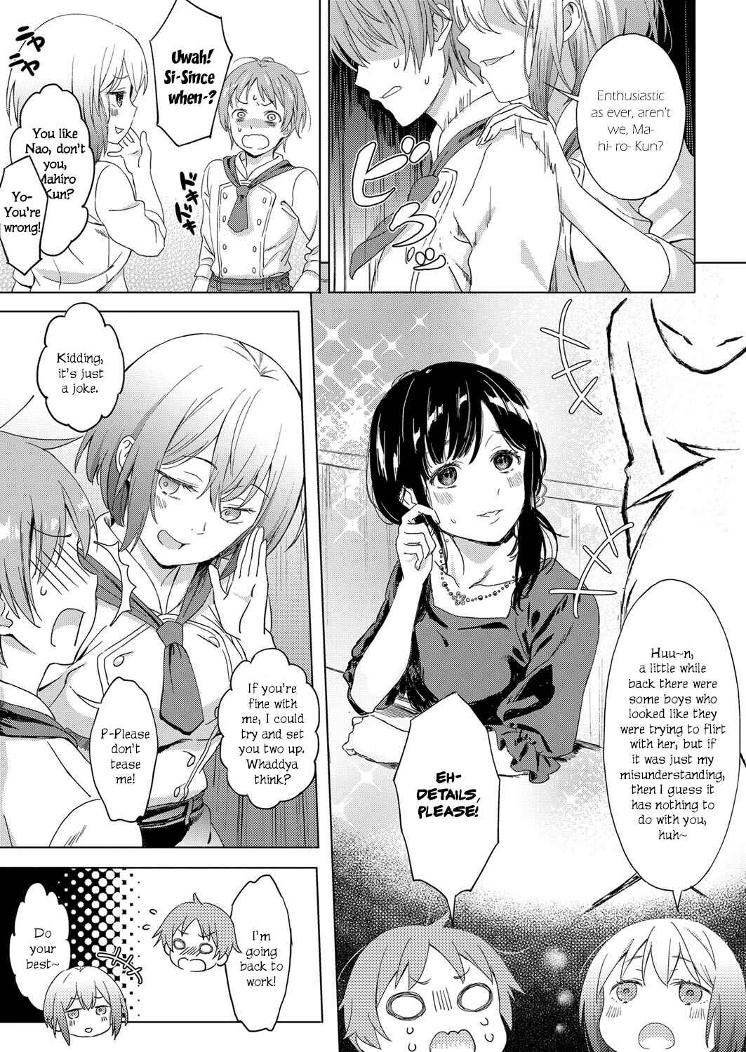Page 3 Chapter 9 Shinsou no Hanayome