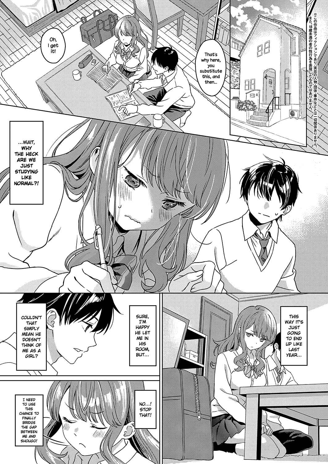 Page 3 Chapter 5 Shinsou no Hanayome