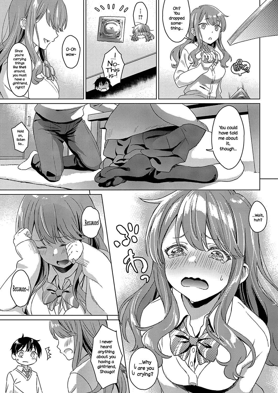 Page 5 Chapter 5 Shinsou no Hanayome