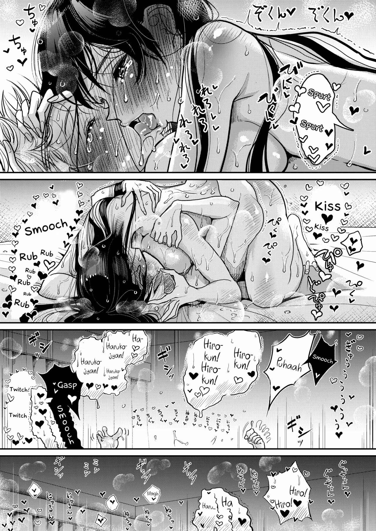 Page 26 Chapter Unknown_03c9 Gohoubi wa Oshiri ni
