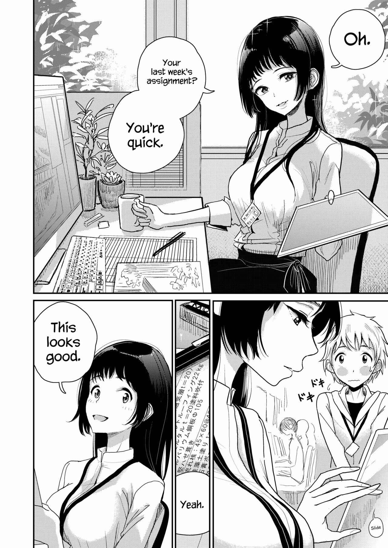 Page 3 Chapter Unknown_03c9 Gohoubi wa Oshiri ni
