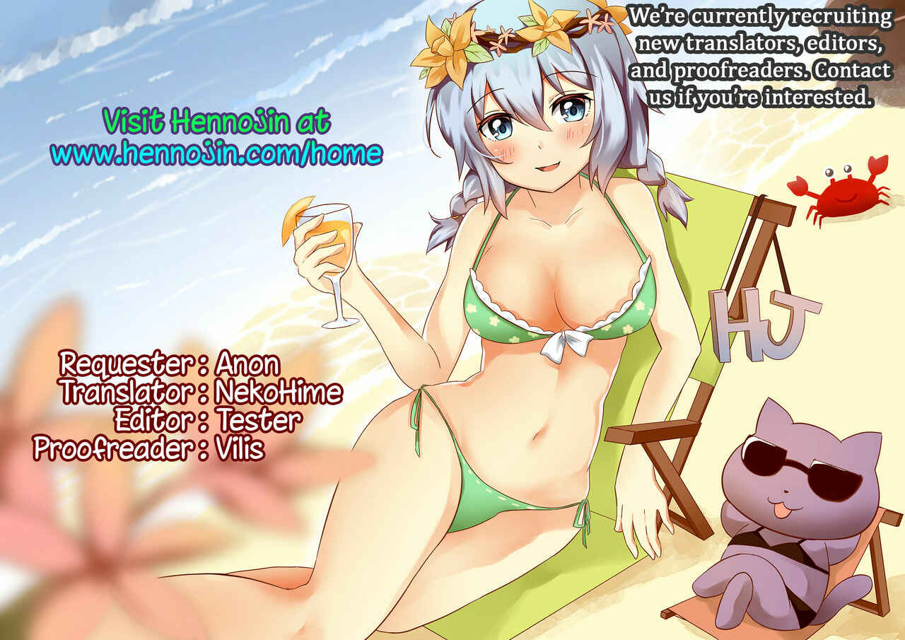 Page 31 Chapter Unknown_03c9 Gohoubi wa Oshiri ni