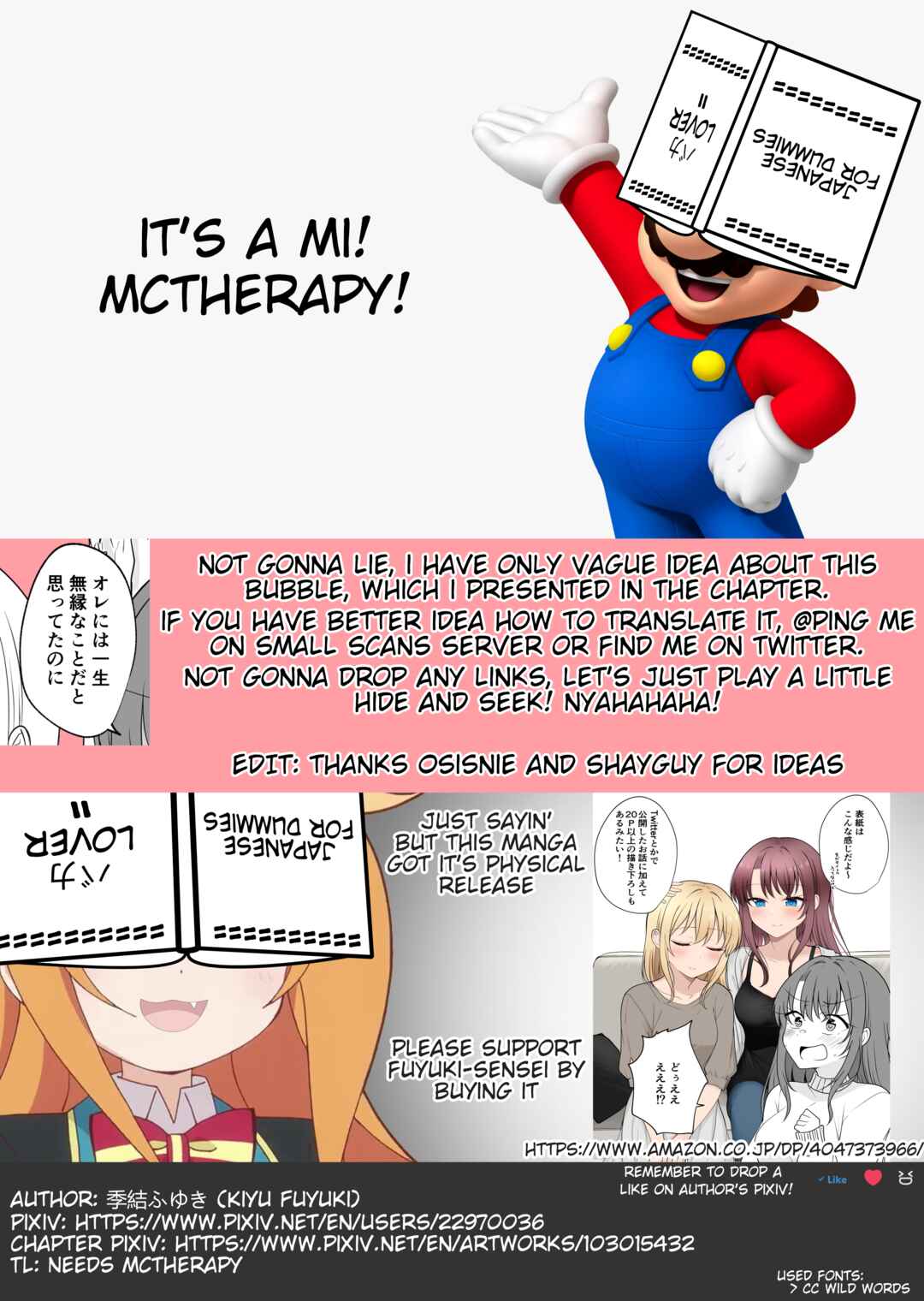 Page 3 Chapter 44 Daily Life of a Couple in Which the Boyfriend Became a Girl One Day