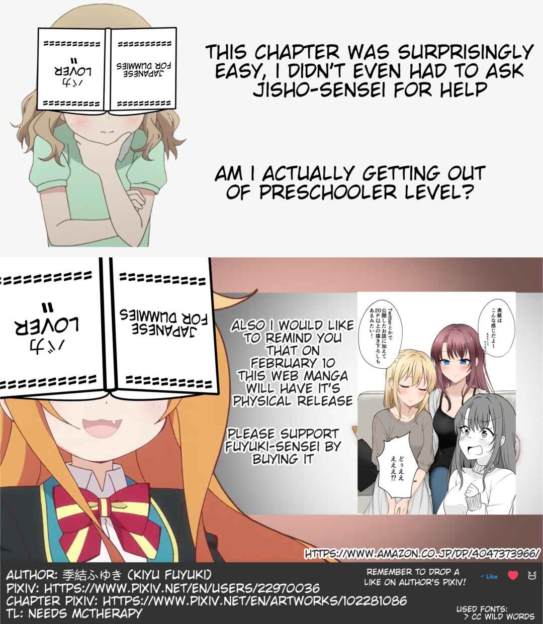 Page 3 Chapter 42 Daily Life of a Couple in Which the Boyfriend Became a Girl One Day