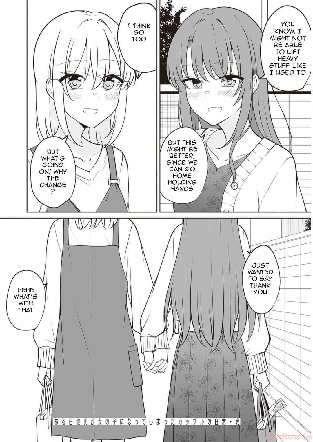 Page 16 Chapter 50.5 Daily Life of a Couple in Which the Boyfriend Became a Girl One Day