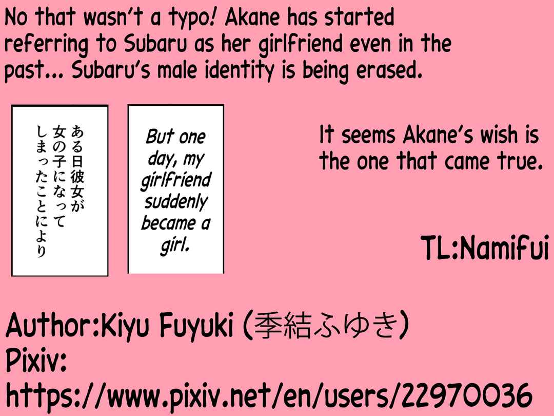 Page 3 Chapter 60 Daily Life of a Couple in Which the Boyfriend Became a Girl One Day