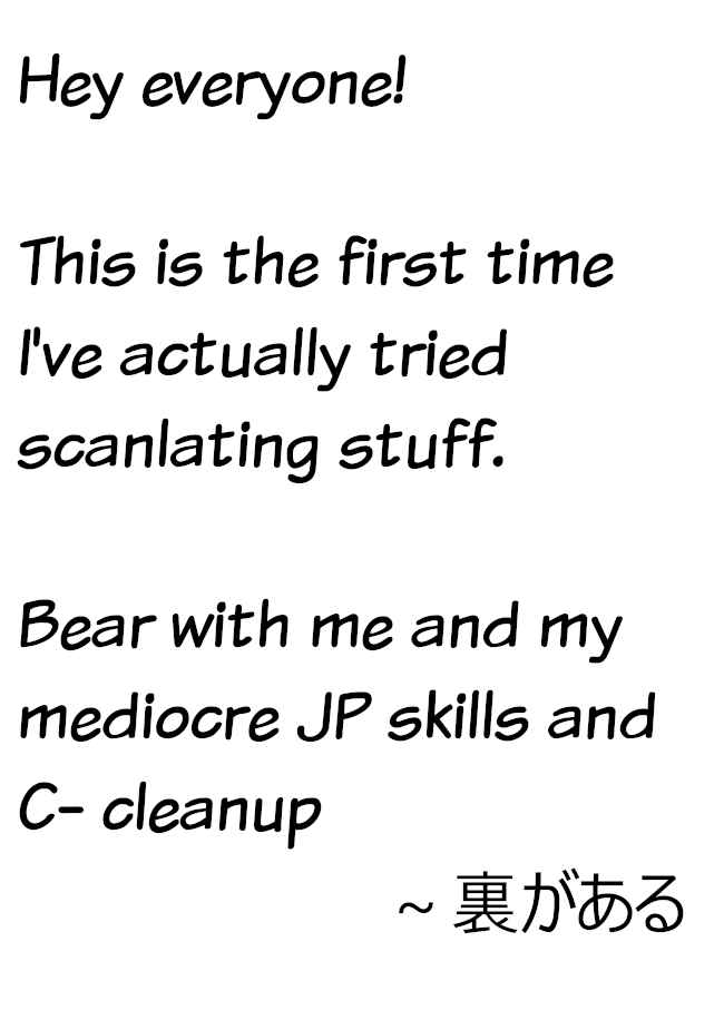 Page 3 Chapter 14 Daily Life of a Couple in Which the Boyfriend Became a Girl One Day