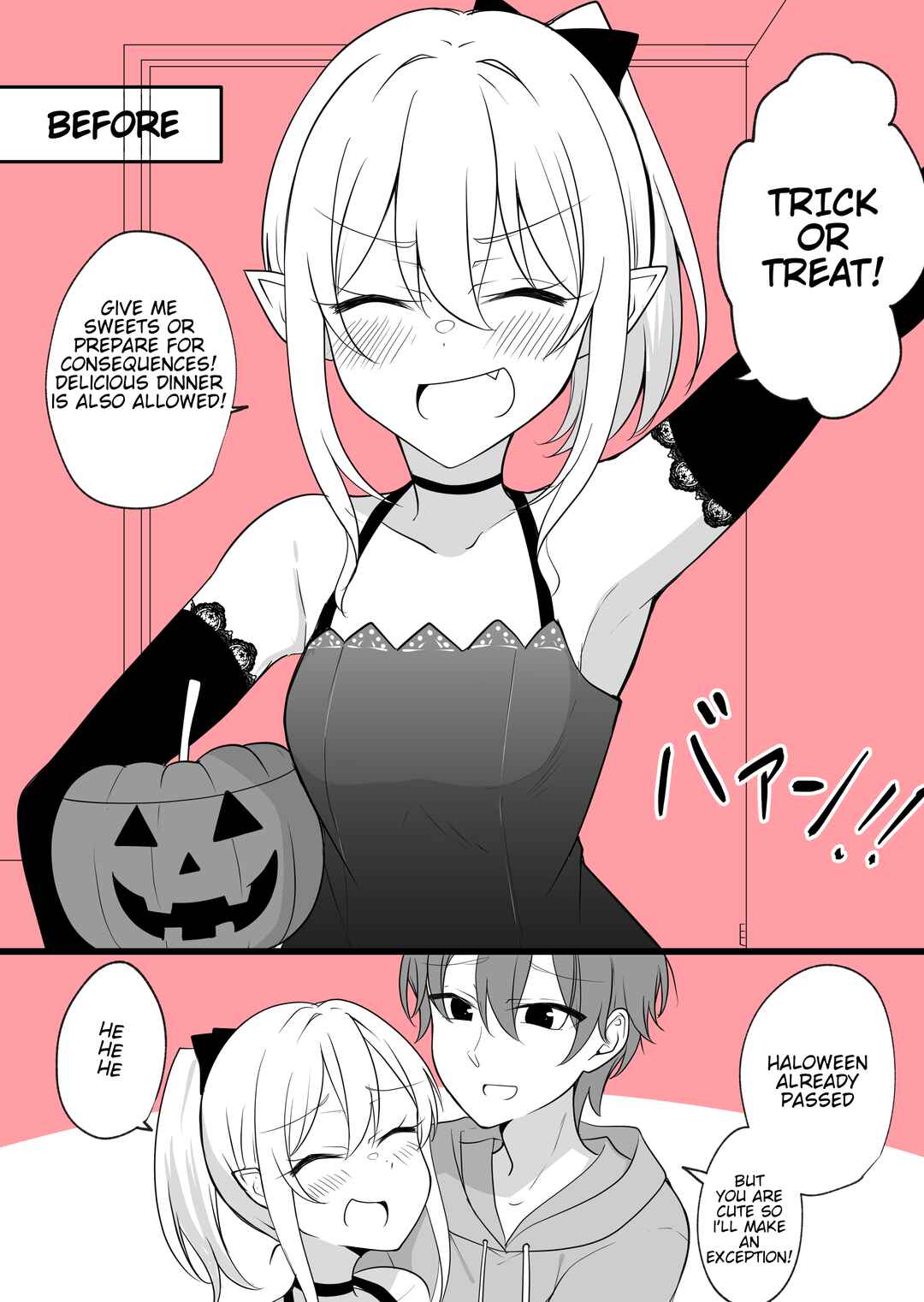 Page 1 Chapter 43 Daily Life of a Couple in Which the Boyfriend Became a Girl One Day