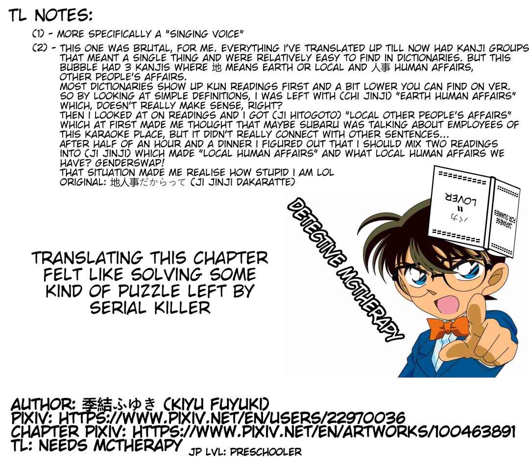 Page 3 Chapter 30 Daily Life of a Couple in Which the Boyfriend Became a Girl One Day