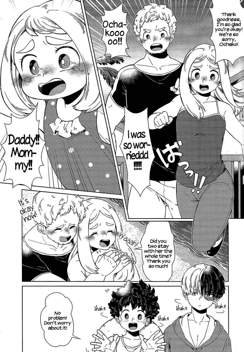 Page 13 Chapter Unknown_833f Boku no Hero Academia - Lets Go To The Beach! (Doujinshi)