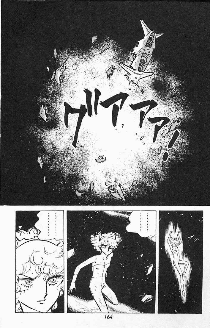 Page 162 Chapter Unknown_6b94 Locke the Superman