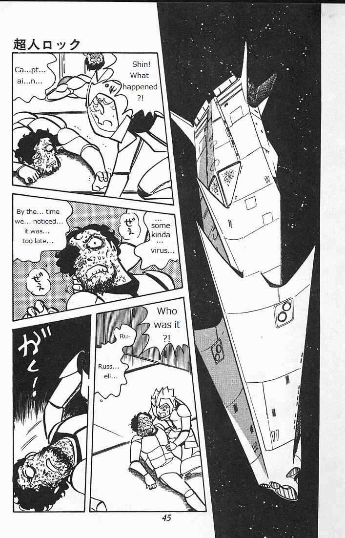 Page 43 Chapter Unknown_6b94 Locke the Superman