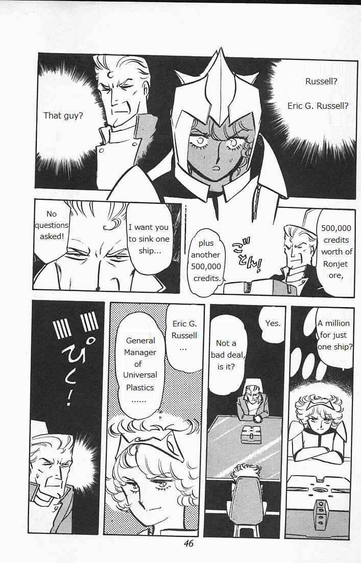 Page 44 Chapter Unknown_6b94 Locke the Superman