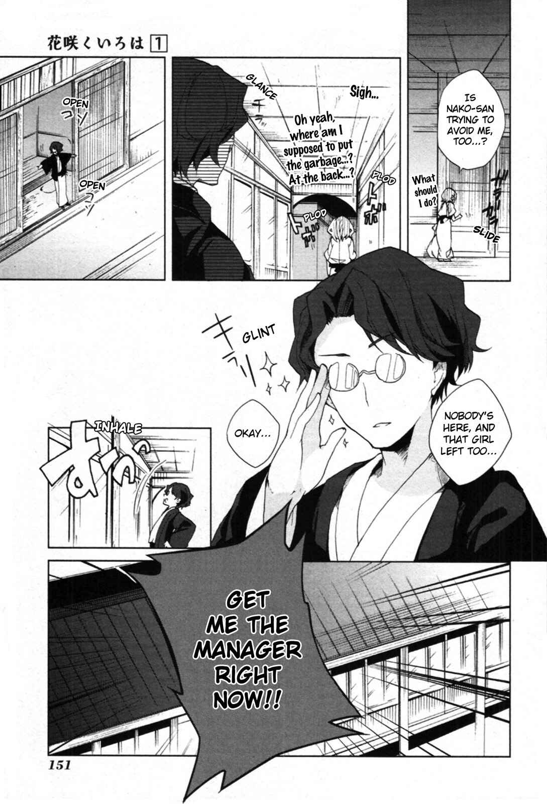 Page 13 Chapter 4 Hanasaku Iroha