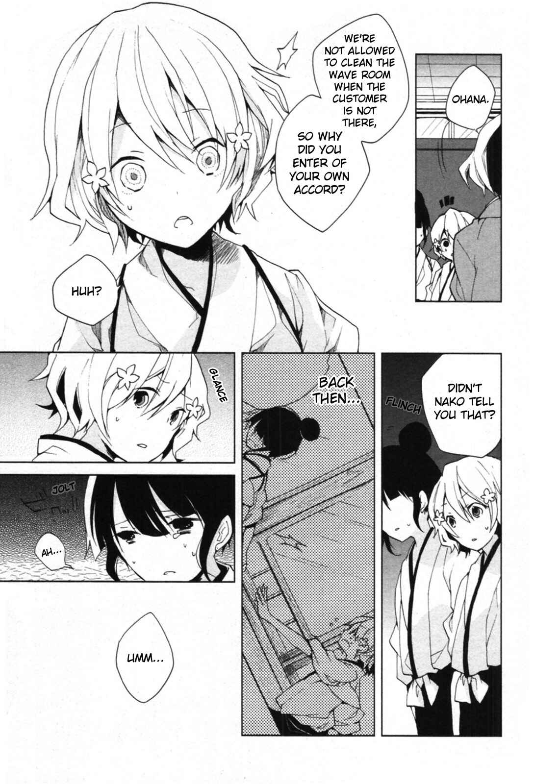 Page 17 Chapter 4 Hanasaku Iroha