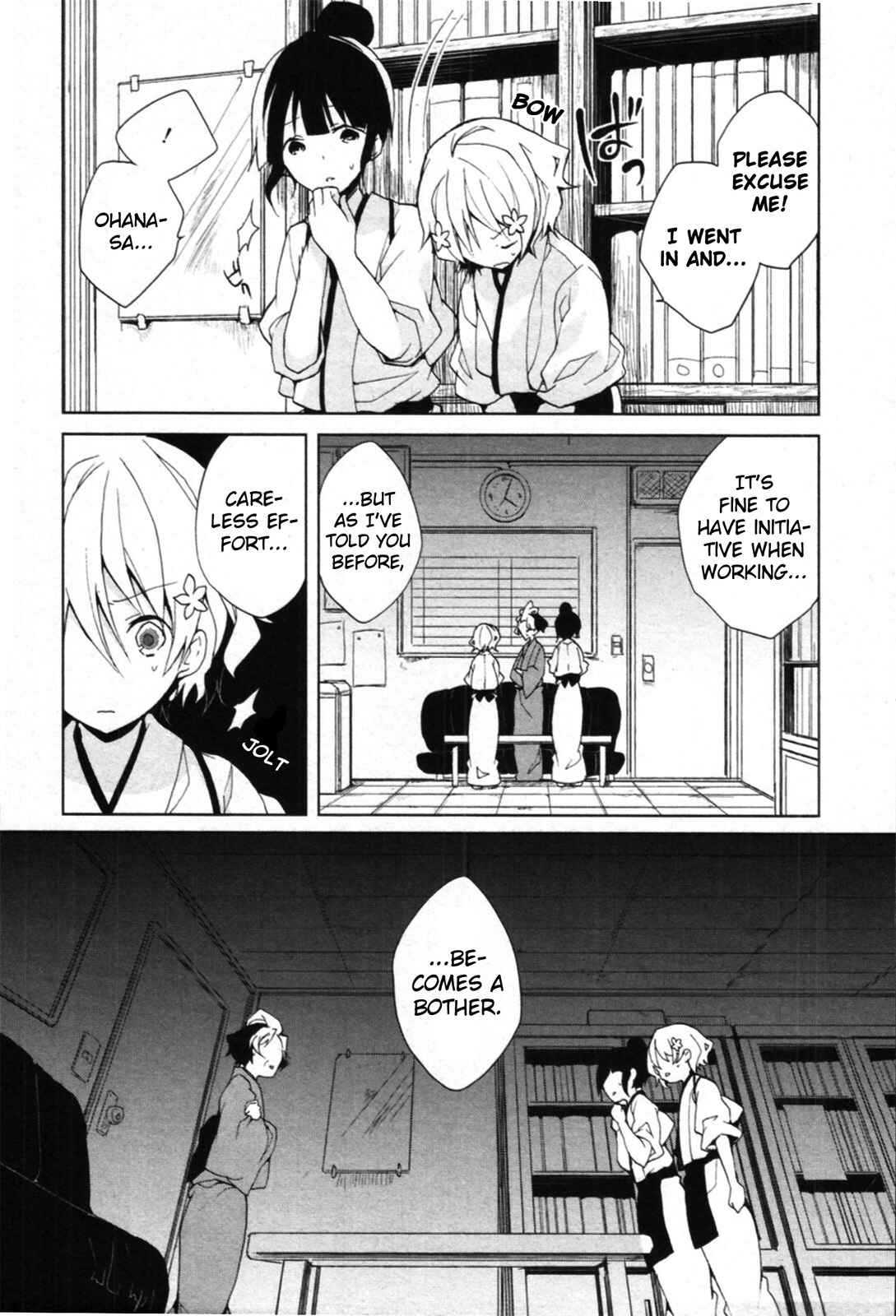 Page 18 Chapter 4 Hanasaku Iroha