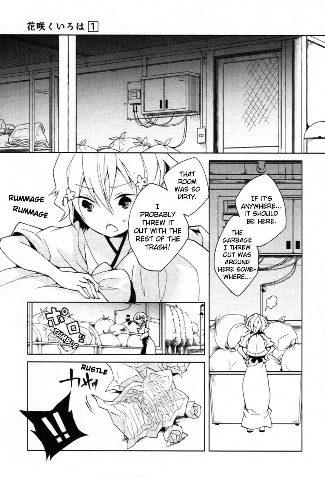 Page 21 Chapter 4 Hanasaku Iroha