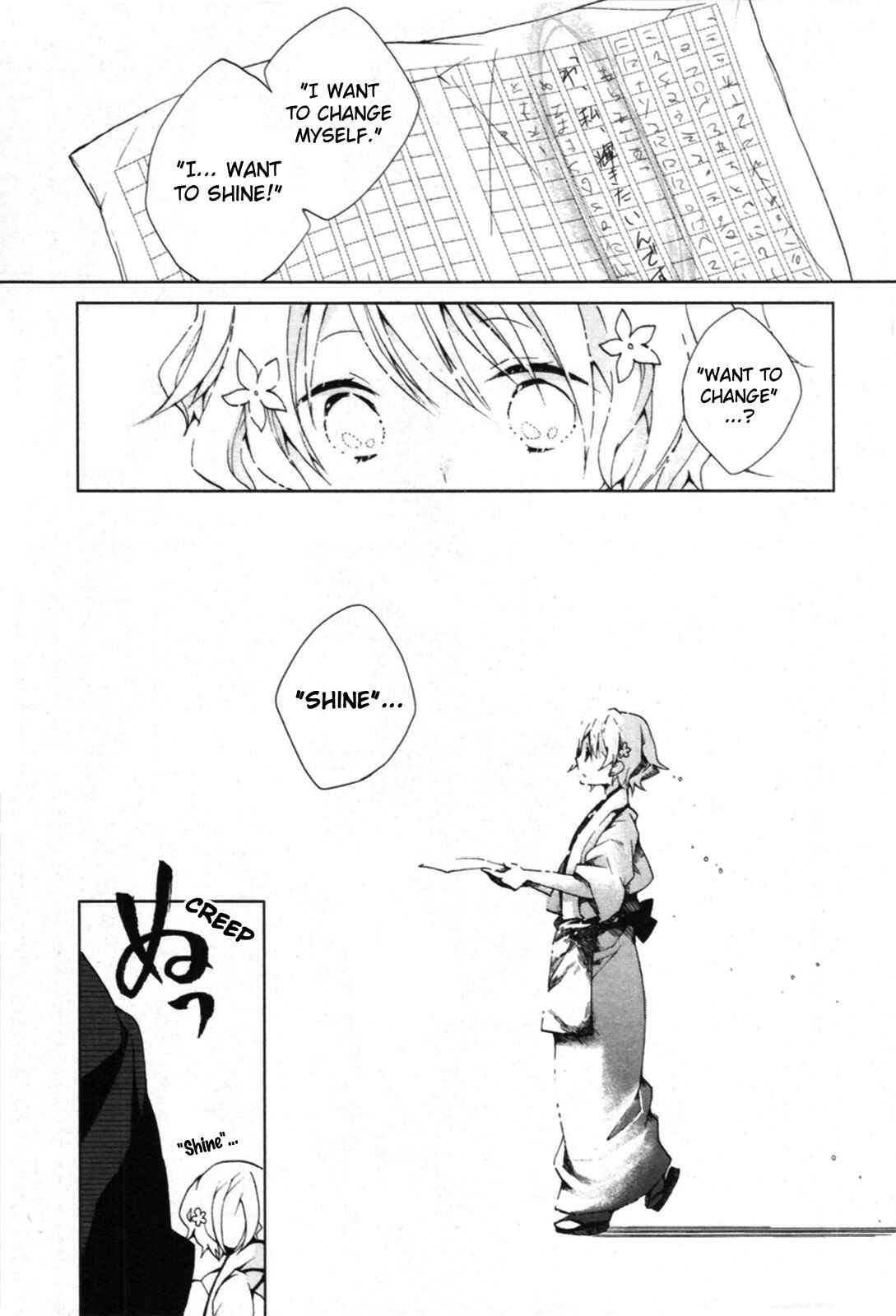 Page 23 Chapter 4 Hanasaku Iroha