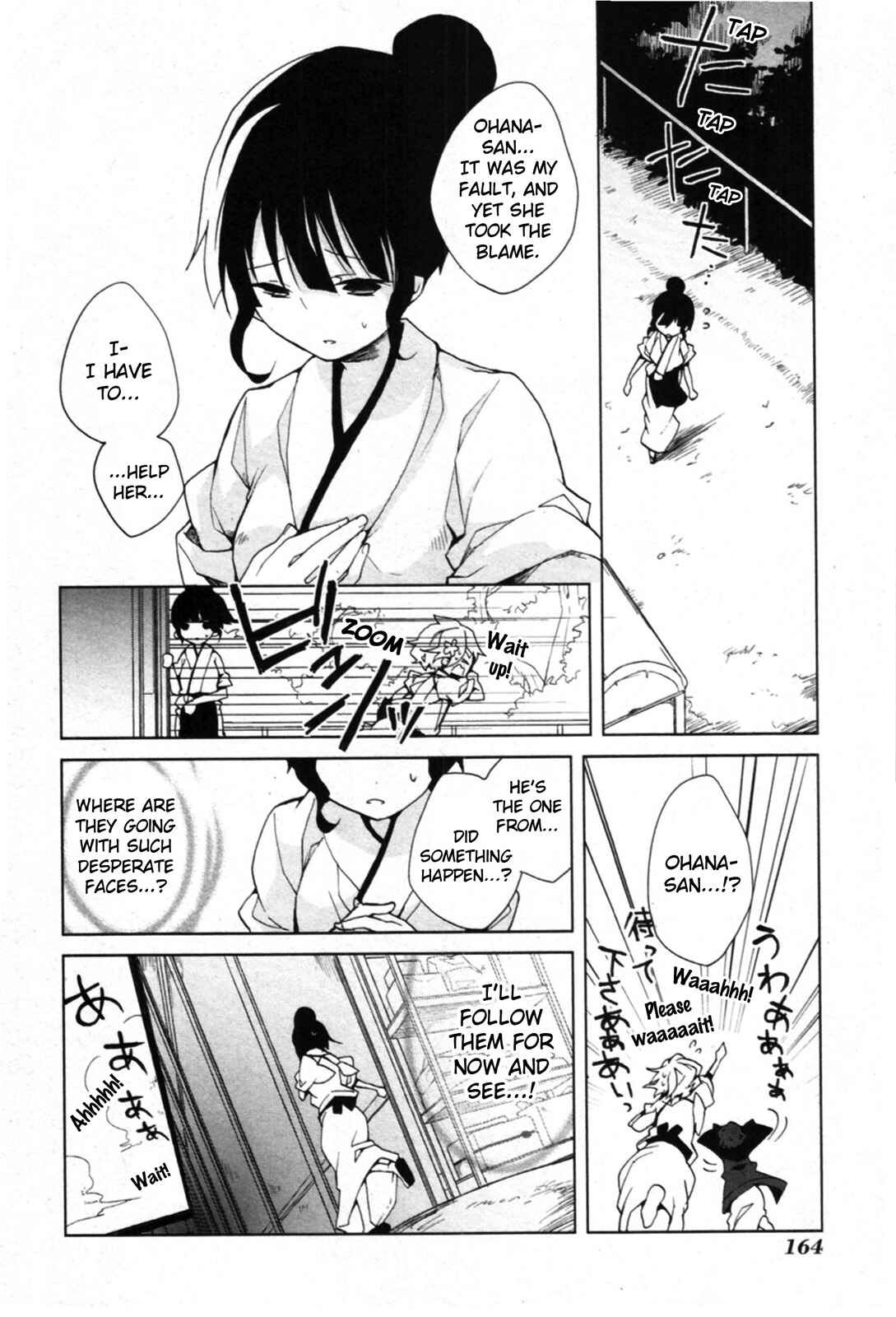 Page 26 Chapter 4 Hanasaku Iroha