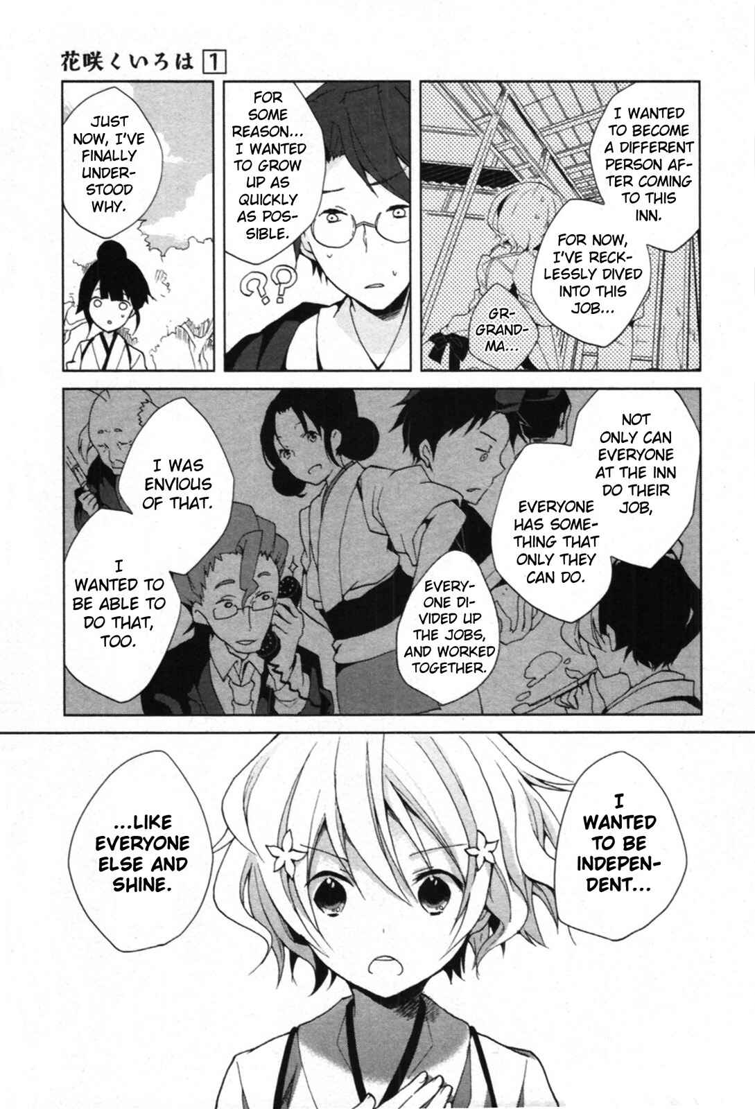 Page 31 Chapter 4 Hanasaku Iroha