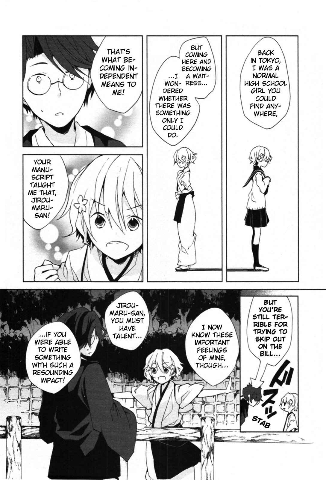 Page 32 Chapter 4 Hanasaku Iroha