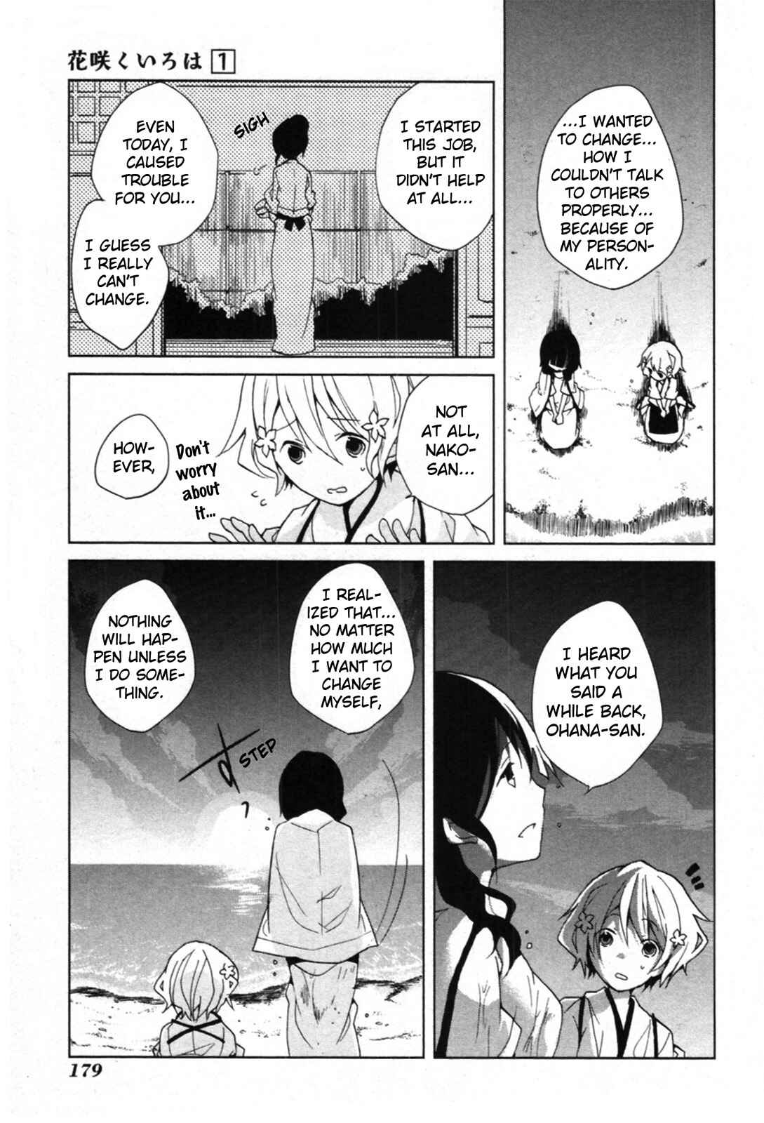 Page 40 Chapter 4 Hanasaku Iroha