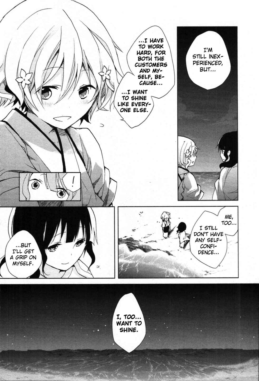 Page 43 Chapter 4 Hanasaku Iroha