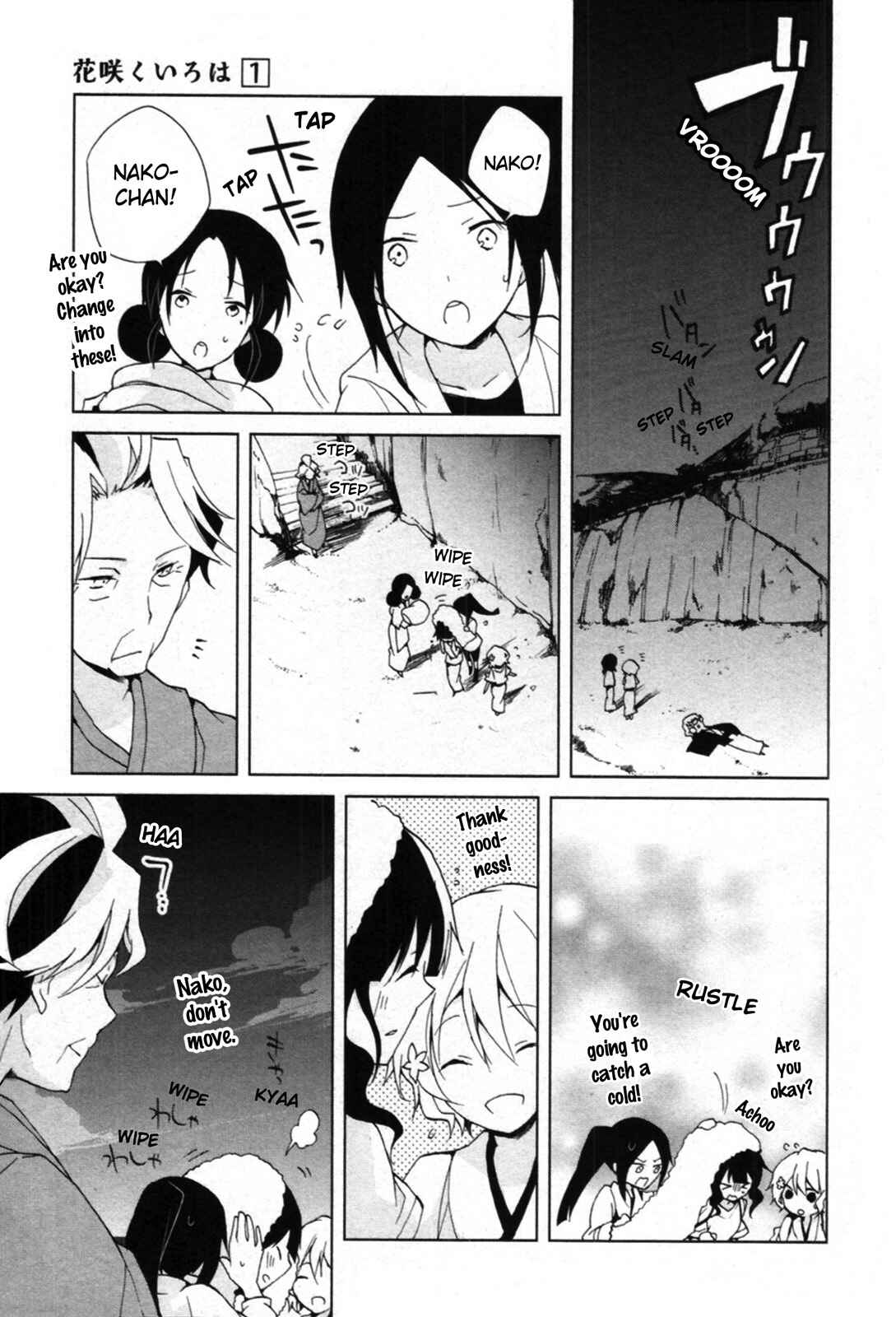 Page 44 Chapter 4 Hanasaku Iroha