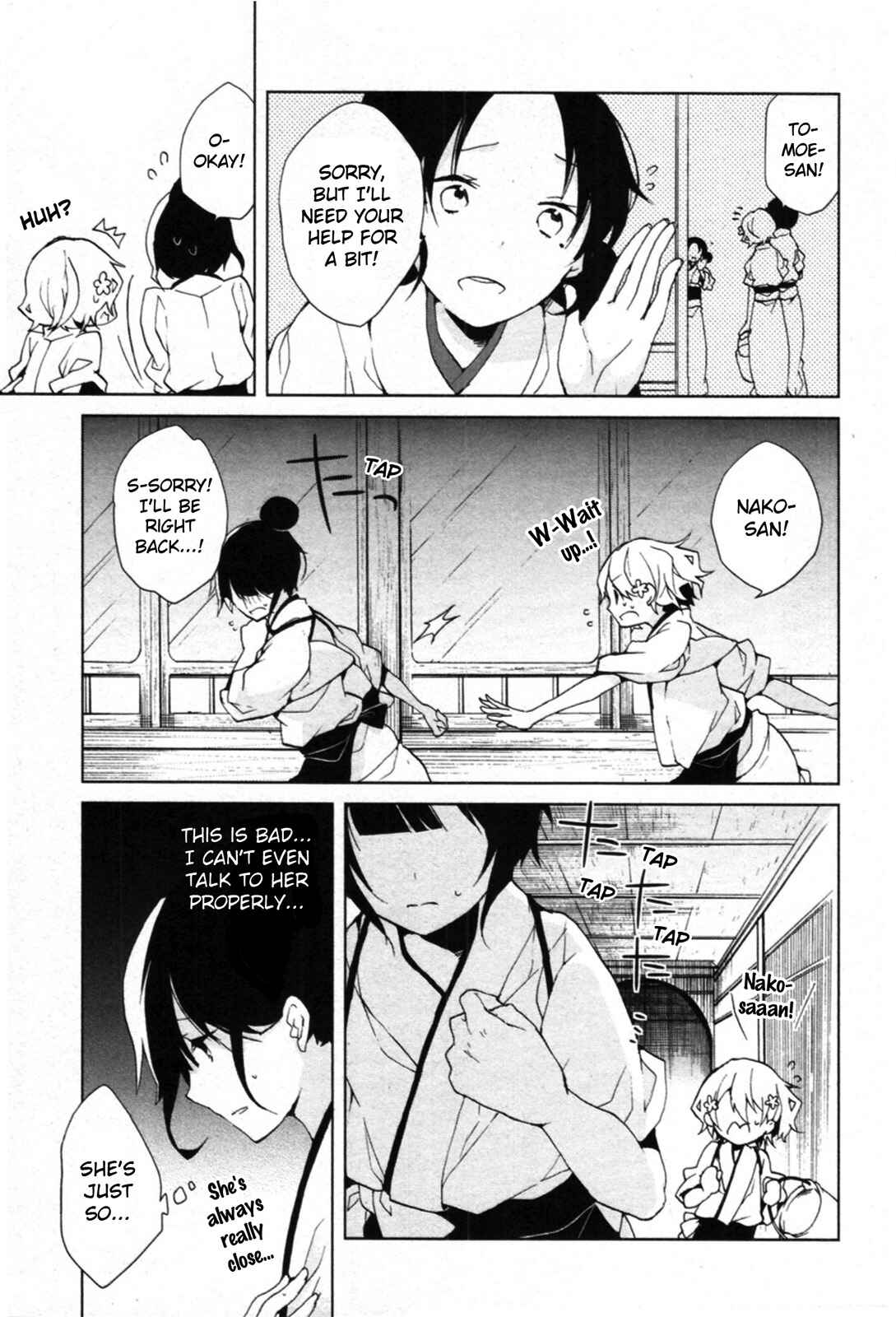 Page 7 Chapter 4 Hanasaku Iroha