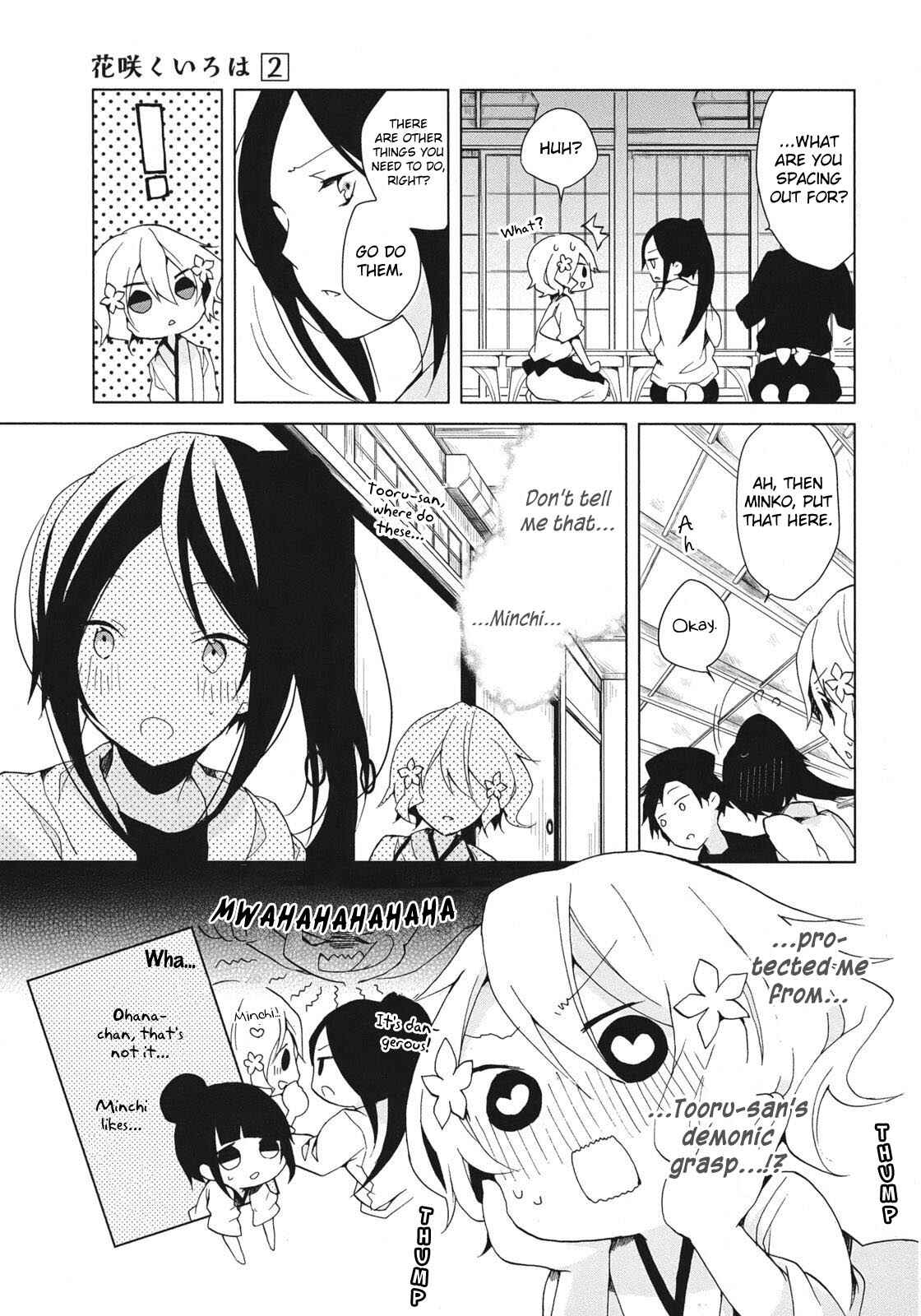 Page 23 Chapter 6 Hanasaku Iroha
