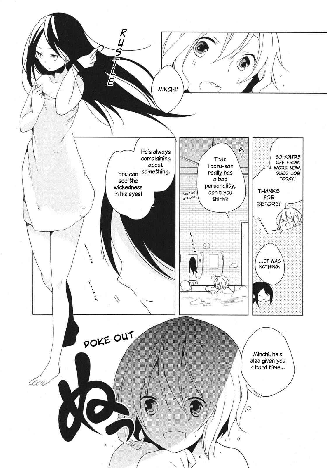 Page 25 Chapter 6 Hanasaku Iroha