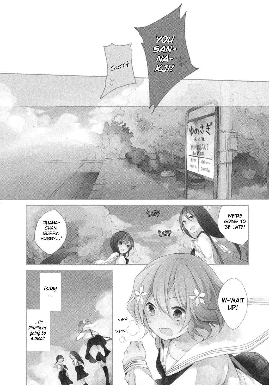 Page 3 Chapter 6 Hanasaku Iroha