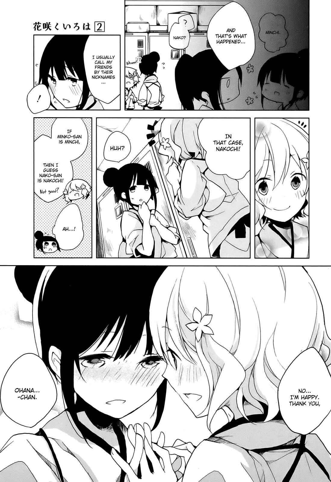 Page 22 Chapter 5 Hanasaku Iroha