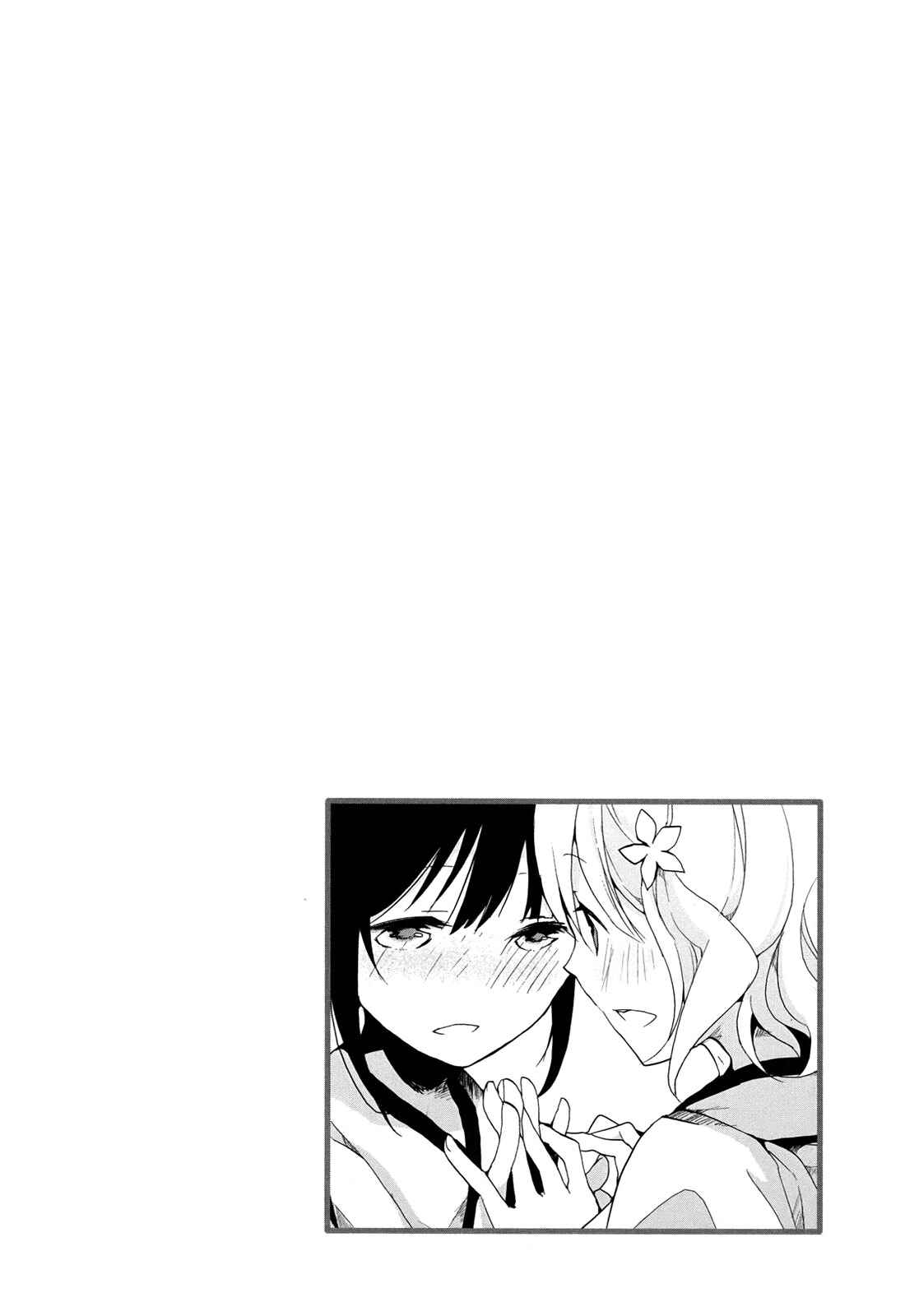 Page 32 Chapter 5 Hanasaku Iroha
