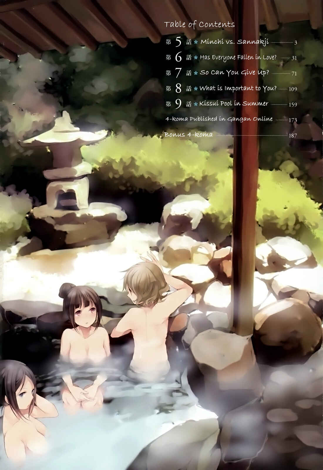 Page 5 Chapter 5 Hanasaku Iroha