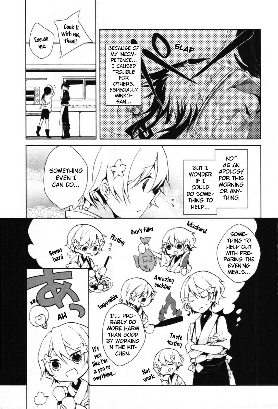 Page 11 Chapter 3 Hanasaku Iroha