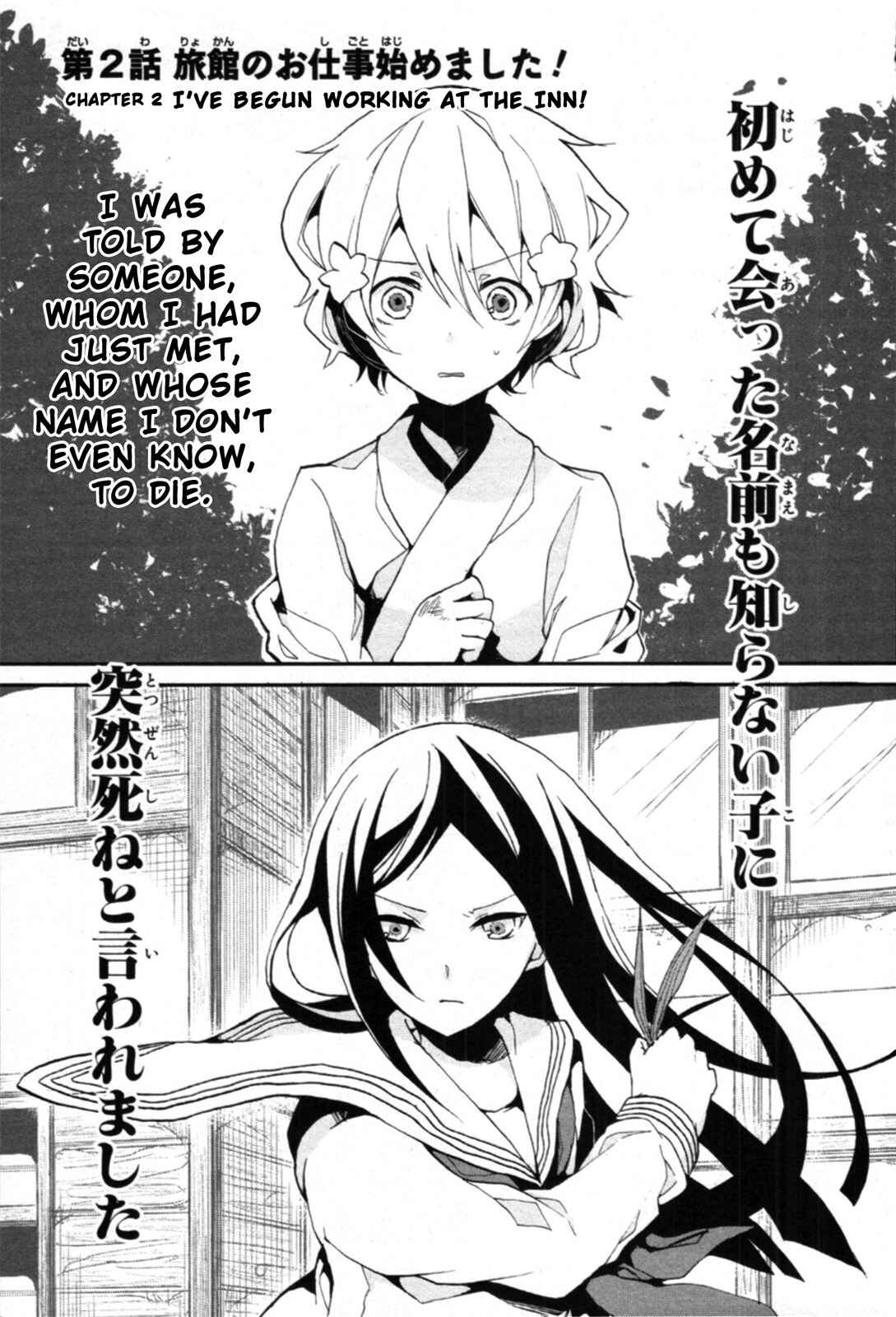 Page 1 Chapter 2 Hanasaku Iroha