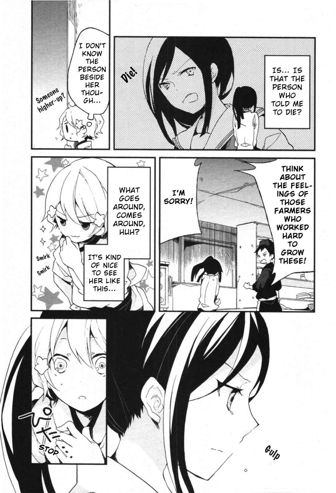 Page 13 Chapter 2 Hanasaku Iroha