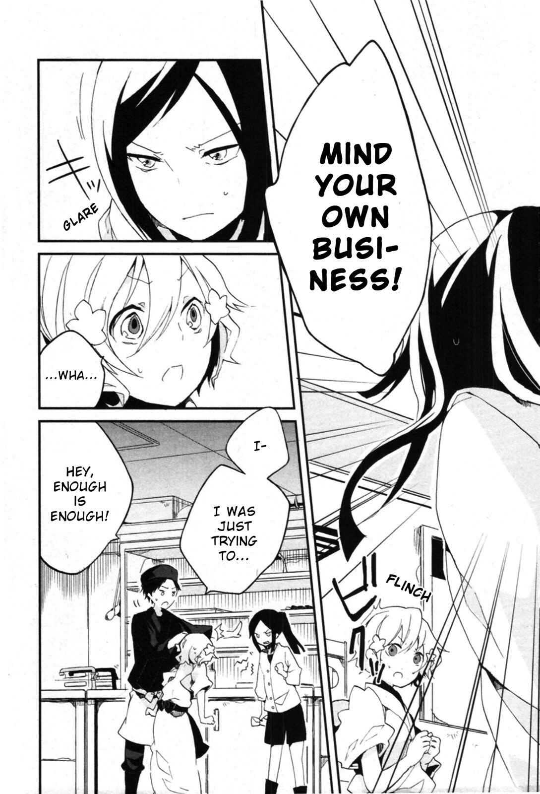 Page 16 Chapter 2 Hanasaku Iroha