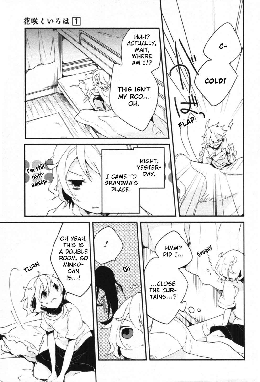 Page 31 Chapter 2 Hanasaku Iroha