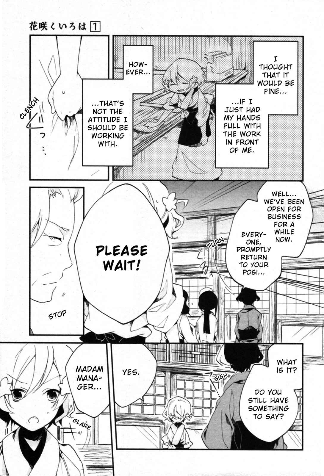 Page 48 Chapter 2 Hanasaku Iroha