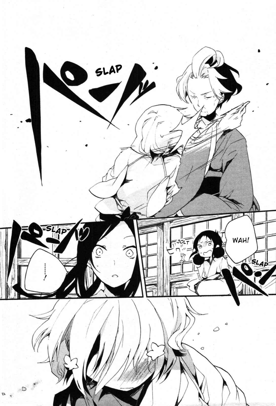 Page 50 Chapter 2 Hanasaku Iroha